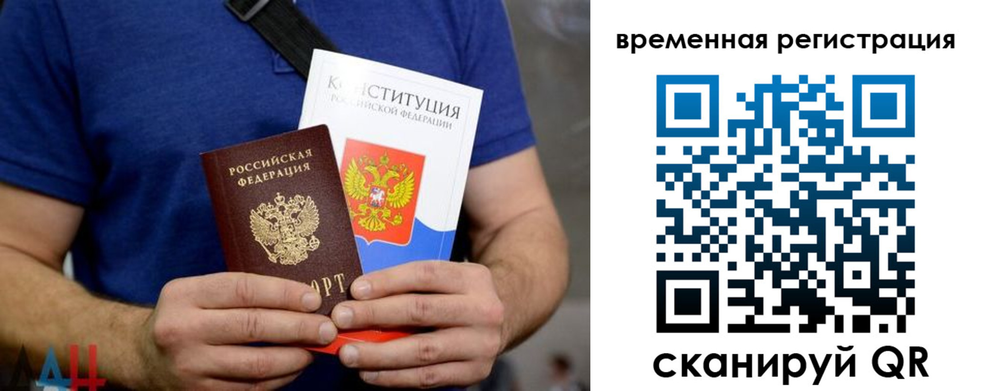 прописка для школы в Коряжме