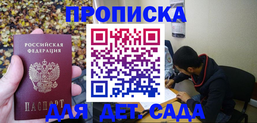 где прописаться в Коряжме