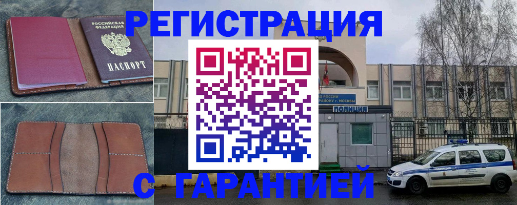 регистрация для школы в Коряжме